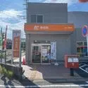 みよし市黒笹２丁目 三好ヶ丘郵便局（郵便局）まで約1300m（徒歩17分）