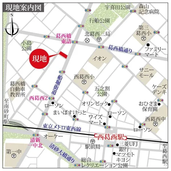 コスモ西葛西ロイヤルフォルム 周辺地図