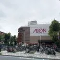 コスモ西葛西ロイヤルフォルム イオン葛西店（スーパー）まで約460m（徒歩6分）