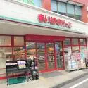 川崎市多摩区宿河原３丁目 その他画像