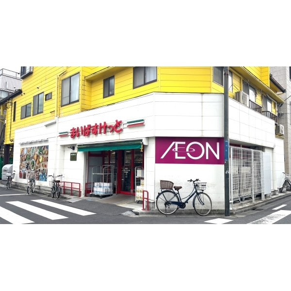 川崎市中原区西加瀬 ■まいばすけっと苅宿店（スーパー）まで約550m（徒歩7分）