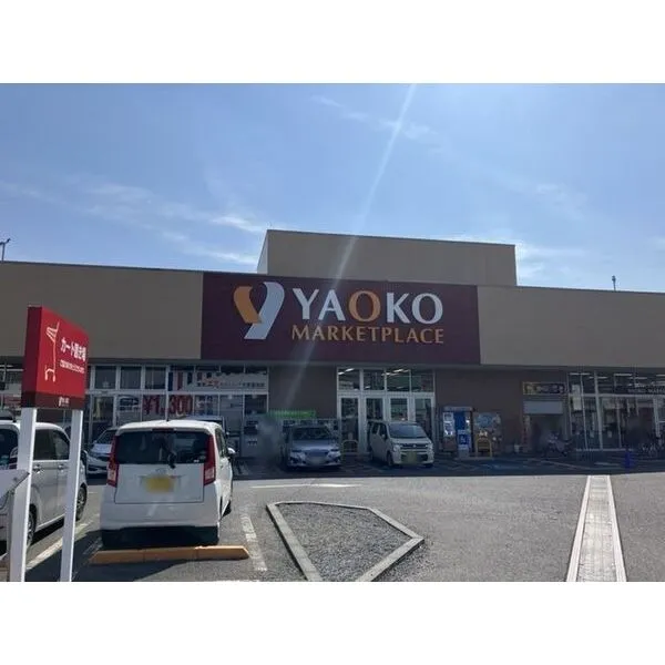 さいたま市見沼区大和田町１丁目 その他画像