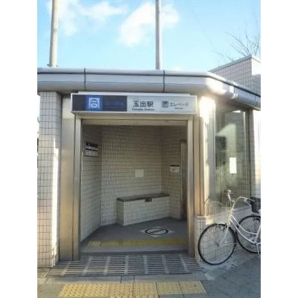 大阪市西成区玉出中1丁目 大阪メトロ四つ橋線玉出駅 590m
