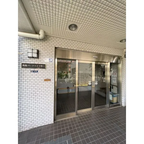 向島パークハイツ第2 エントランス