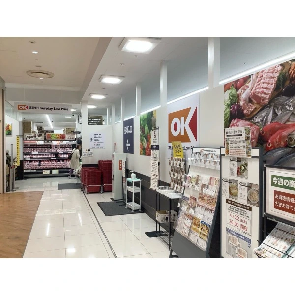 立川市高松町１丁目 オーケー 立川高島屋S.C.店（スーパー）まで約800m（徒歩10分）