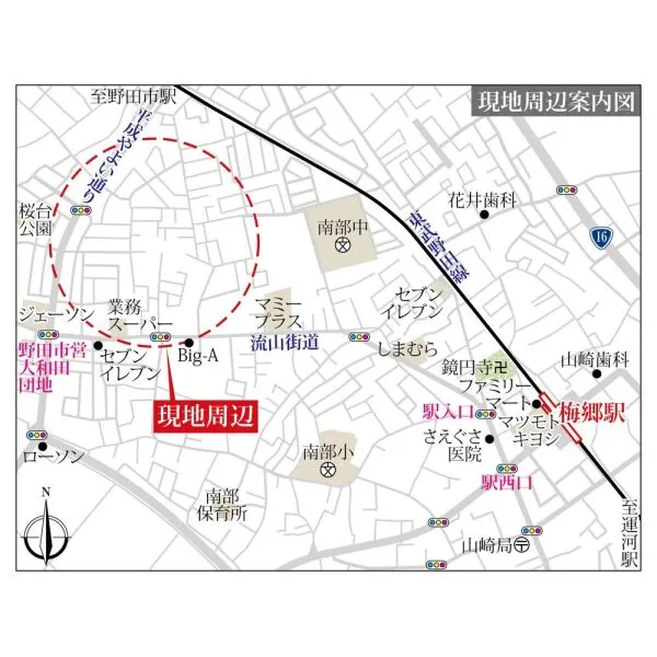 野田市花井 東武野田線「梅郷」駅徒歩17分