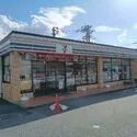 野田市花井 セブンイレブン野田大和田団地店　（コンビニ）まで約610m（徒歩8分）