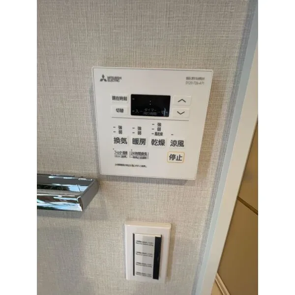 ロワール北千住 浴室操作パネル