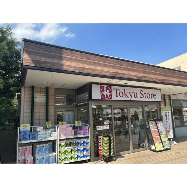 横浜市青葉区あざみ野南２丁目 その他画像