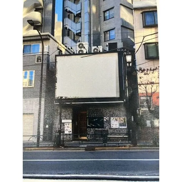 藤和シティホームズ駒込 外観