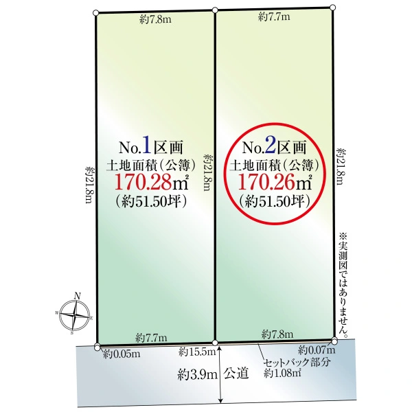 川越市南通町 間取図