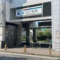 名古屋市北区水切町２丁目 名鉄瀬戸線「尼ヶ坂」駅（駅）まで約780m（徒歩10分）