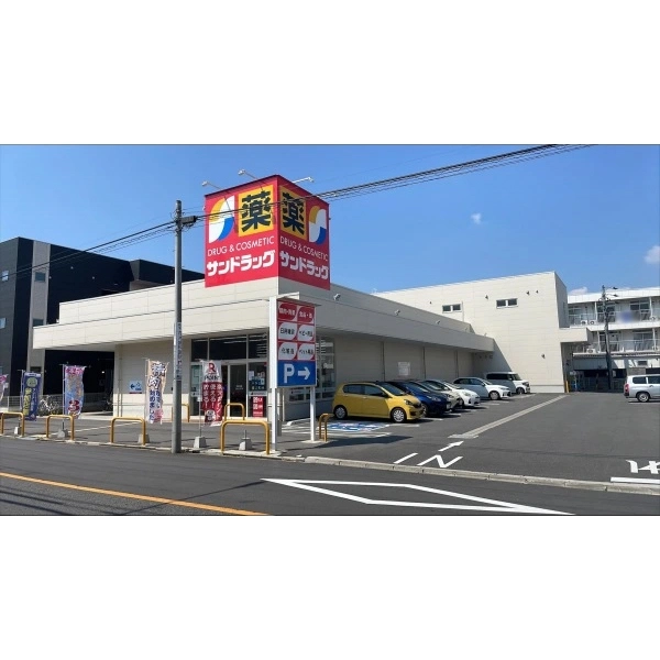 名古屋市北区水切町２丁目 サンドラッグ大杉店（ドラッグストア）まで約590m（徒歩8分）