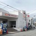 妙蓮寺ハウスＢ棟 オーケー妙蓮寺店（スーパー）まで約470m（徒歩6分）