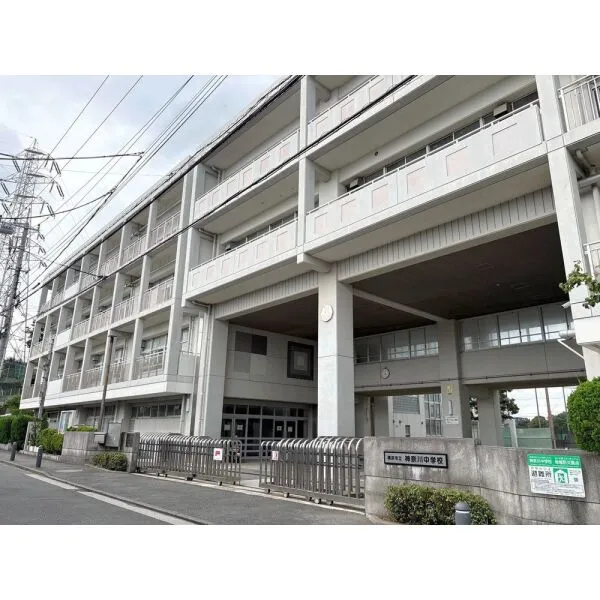 妙蓮寺ハウスB棟 市立神奈川中学校(中学校)まで約710m(徒歩9分)