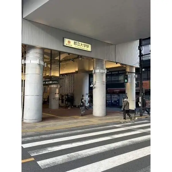 目黒区碑文谷４丁目 その他画像