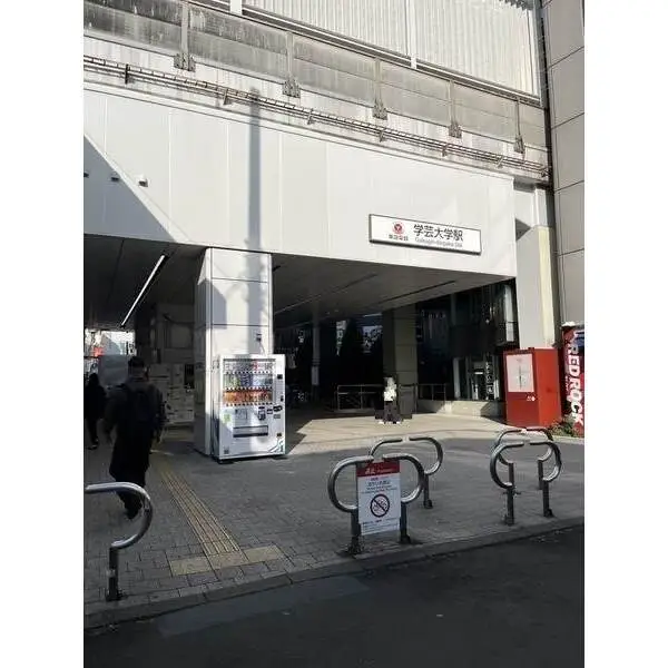 目黒区碑文谷４丁目 その他画像