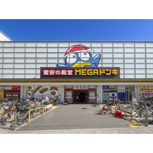 名古屋市瑞穂区下山町１丁目 ドン・キホーテMEGA UNYアラタマ店（ショッピングセンター）まで約1800m（徒歩23分）