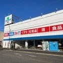 名古屋市瑞穂区片坂町２丁目 スギヤマ平子店（ドラッグストア）まで約490m（徒歩7分）