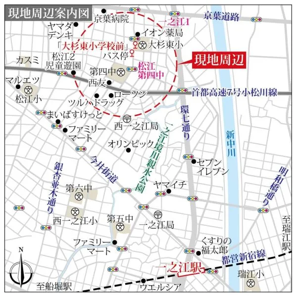 江戸川区西一之江１丁目 現地周辺案内図