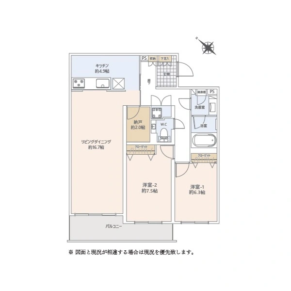 メゾンセゾン落合 間取図