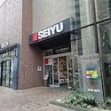 国立市北１丁目 西友国立店（スーパー）まで約530m（徒歩7分）