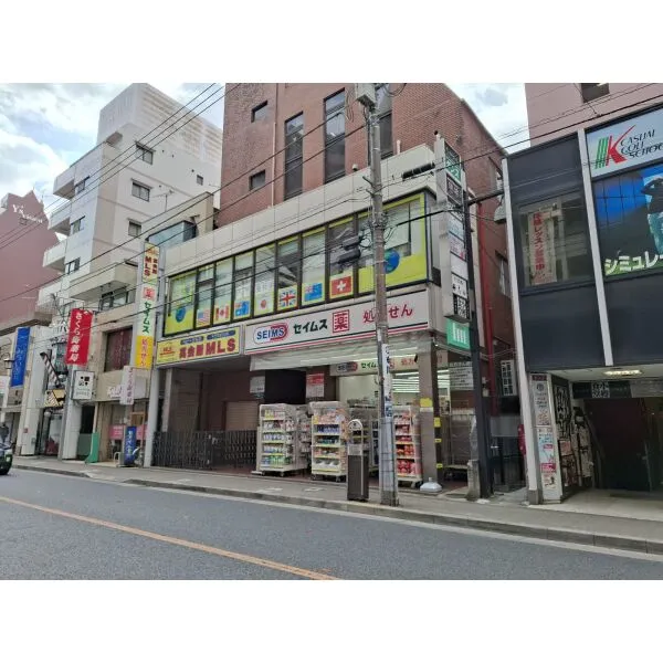 国立市北１丁目 ドラッグセイムス 国立駅南口店（ドラッグストア）まで約450m（徒歩6分）