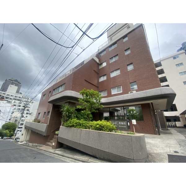 シャトー赤坂台 外観
