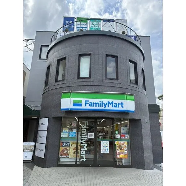 柏市つくしが丘２丁目 ファミリーマート新柏駅前店 約640m