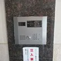 モナークレジデンス西葛西 オートロック