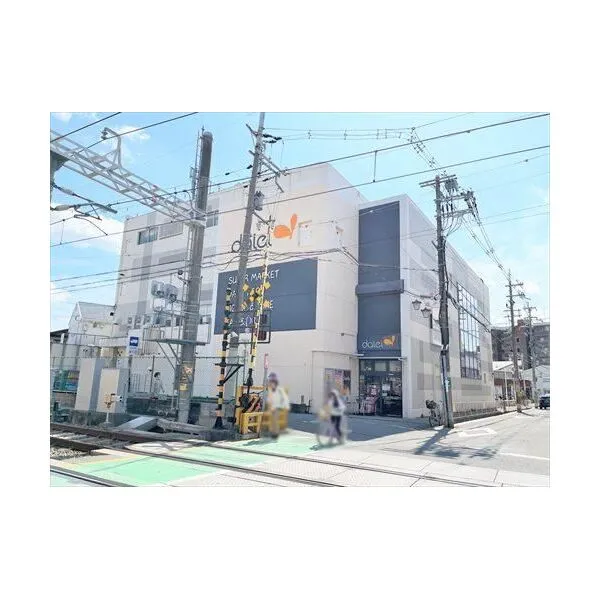 箕面市牧落5丁目 ダイエー桜井駅前店 810m