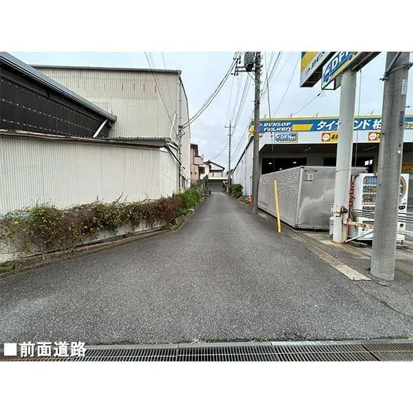 柏市船戸 その他