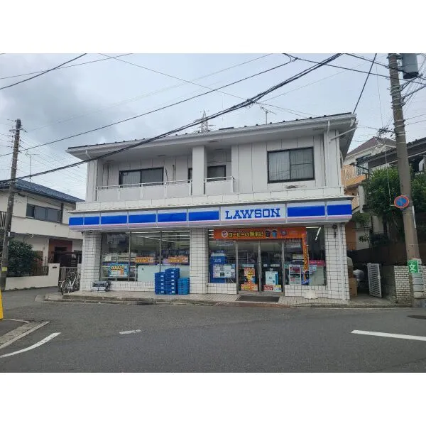 横浜市保土ケ谷区境木本町 ローソン 権太坂一丁目店（コンビニ）まで約800m（徒歩10分）