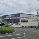 横浜市保土ケ谷区境木本町 クリエイトＳ・Ｄ 戸塚品濃町店（ドラッグストア）まで約800m（徒歩10分）