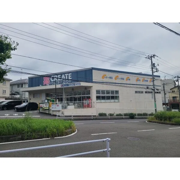 横浜市保土ケ谷区境木本町 クリエイトＳ・Ｄ 戸塚品濃町店（ドラッグストア）まで約800m（徒歩10分）