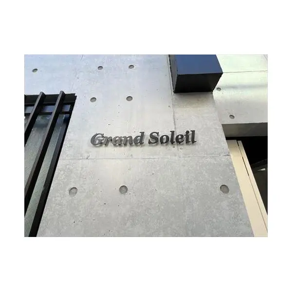 板橋区蓮根２丁目 その他画像