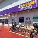 東村山市富士見町３丁目 わかばこどもクリニック（病院）まで約420m（徒歩6分）
