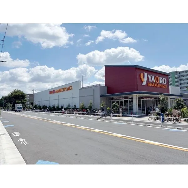 東村山市富士見町３丁目 ヤオコー 東大和清原店（スーパー）まで約1000m（徒歩13分）