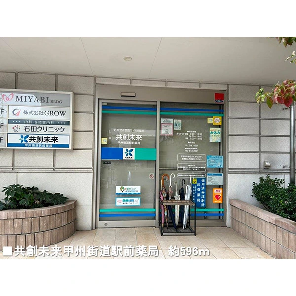 日野市大字日野 その他画像