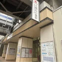 コンシェリア大崎ＴＯＫＹＯ　ＰＲＥＭＩＵＭ 東急池上線「大崎広小路」駅（駅）まで約290m（徒歩4分）