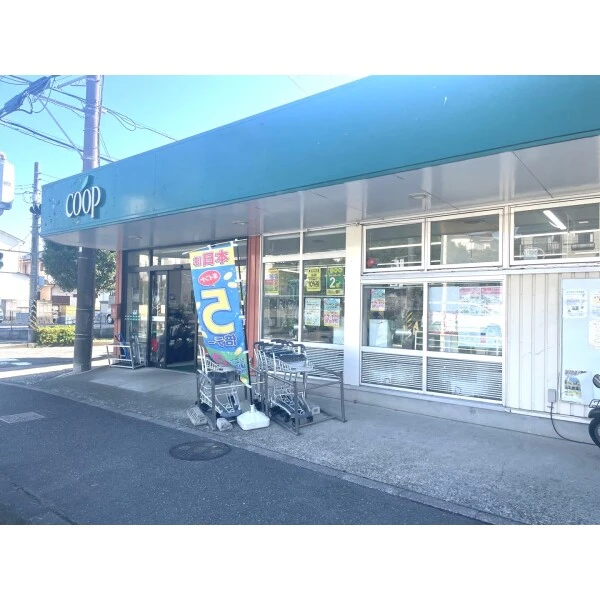 平塚市ふじみ野1丁目 ユーコープ岡崎店(スーパー)まで約440m(徒歩6分)