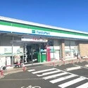 平塚市ふじみ野１丁目 ファミリーマート平塚おかざき店（コンビニ）まで約650m（徒歩9分）