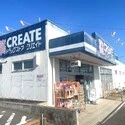 平塚市ふじみ野１丁目 クリエイトエスディー平塚岡崎店（ドラッグストア）まで約730m（徒歩10分）