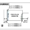京都市中京区西ノ京小堀池町 間取り図