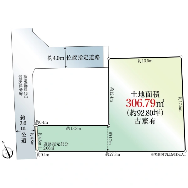 杉並区宮前５丁目 間取図