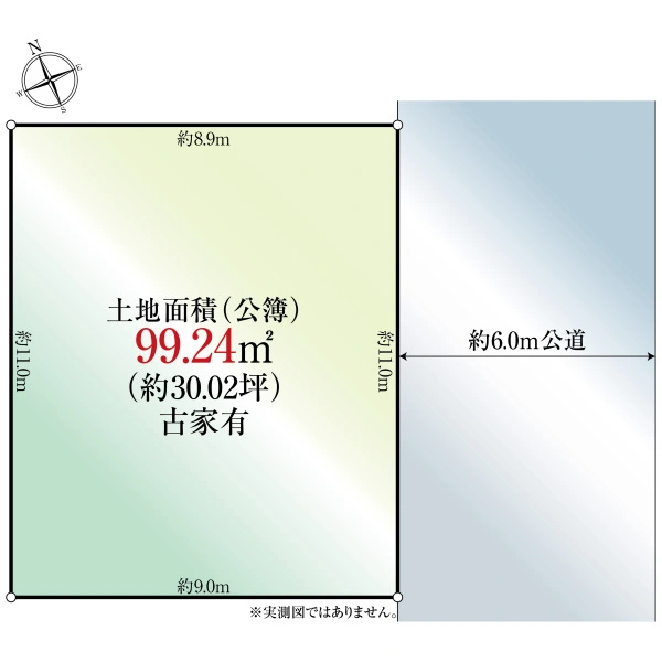 国分寺市北町２丁目 間取図