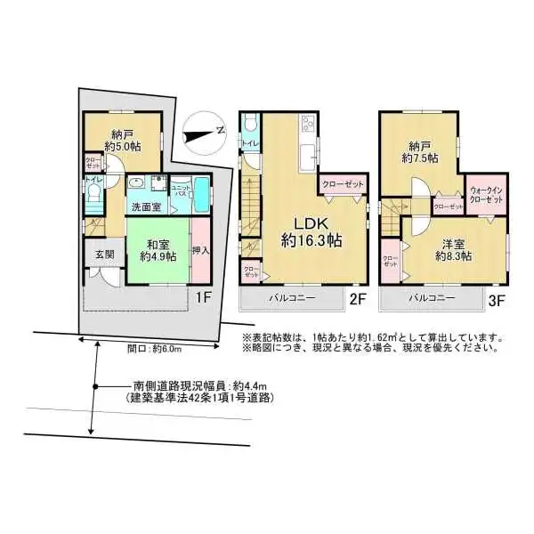守口市八雲西町３丁目 間取図