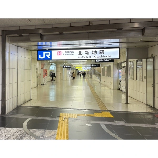 大阪駅前第２ビル ＪＲ北新地駅（駅）まで約70m（徒歩1分）