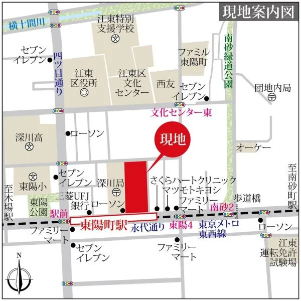 メトロハイツ東陽 現地案内図