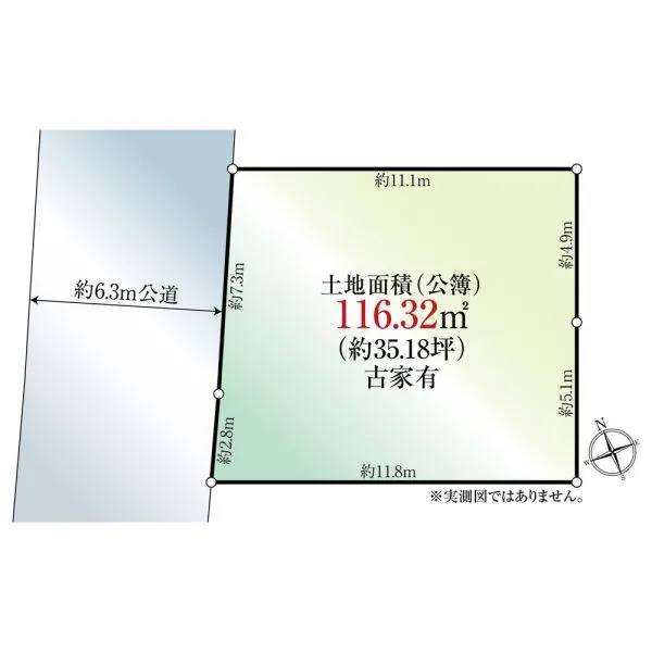 調布市深大寺東町8丁目 間取図